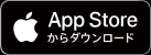 iPhoneをお使いの方