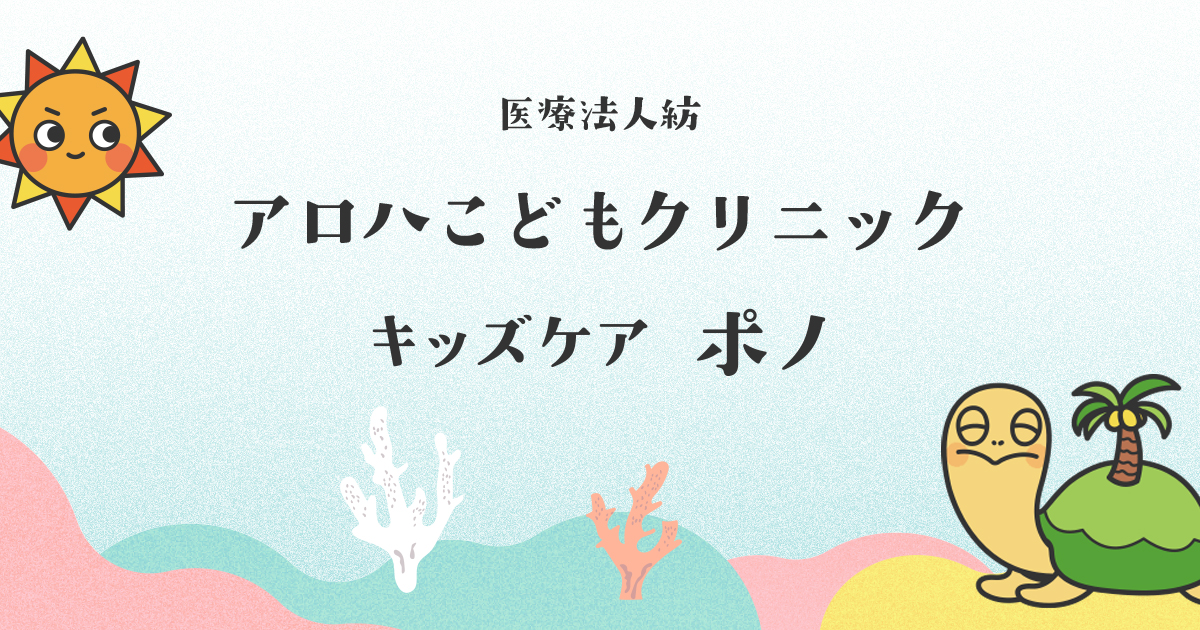 小児科診療2019年　バラ売り対応可 小児科診療2019年 バラ売り対応可